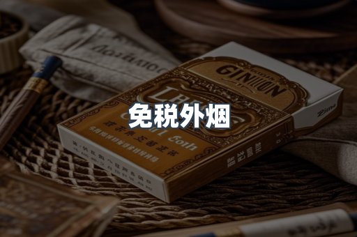 越南香烟系列